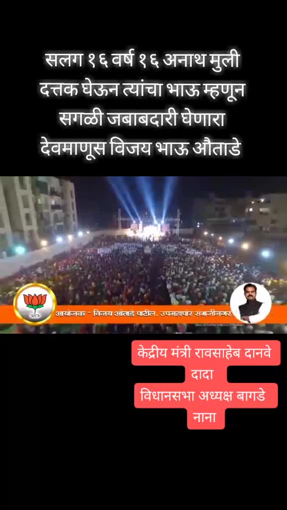 @Vijay_autade_patil