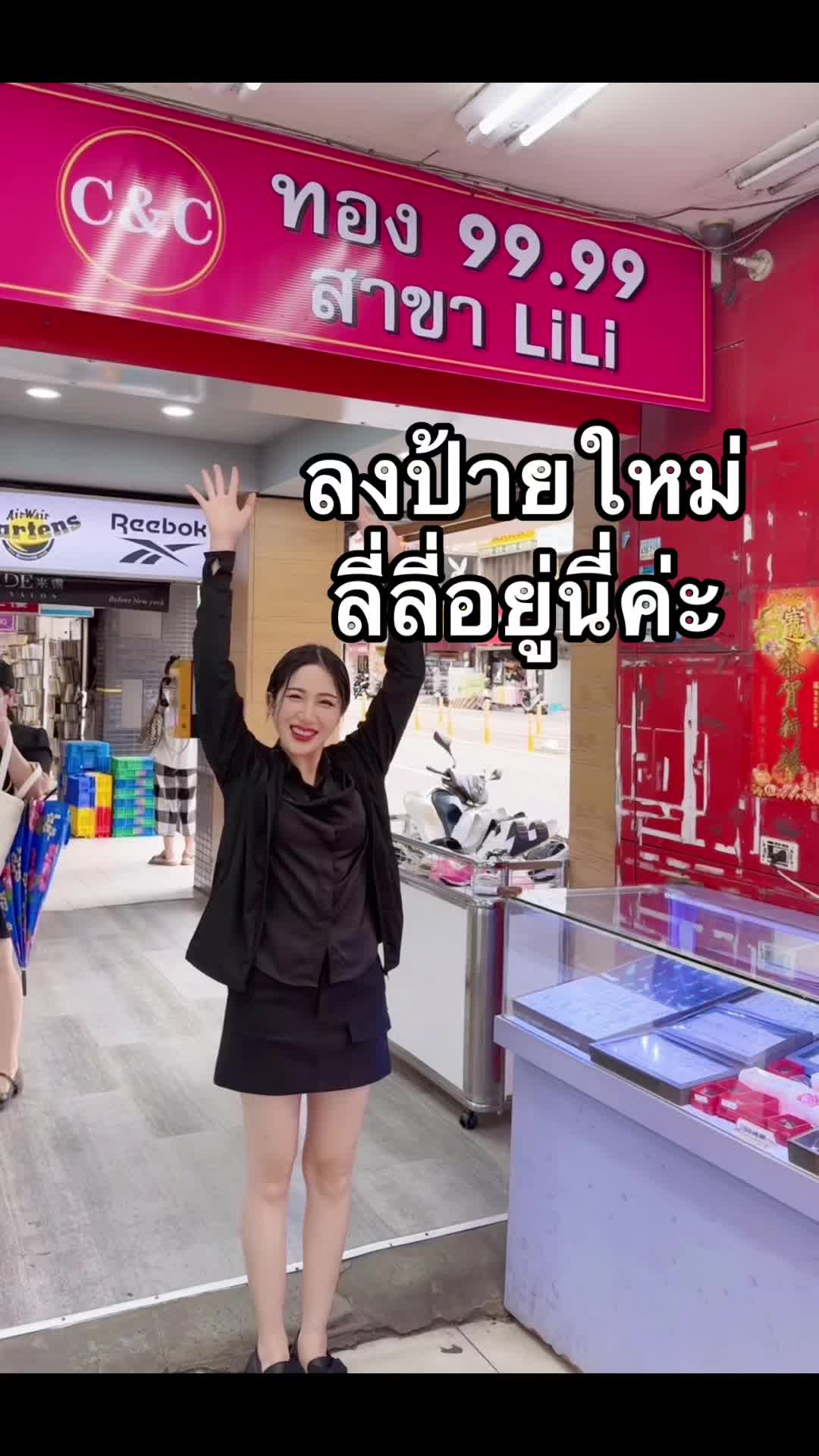 @LiLi