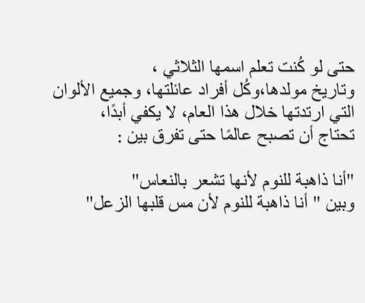 @ذاتَ شِتاءْ 🌨