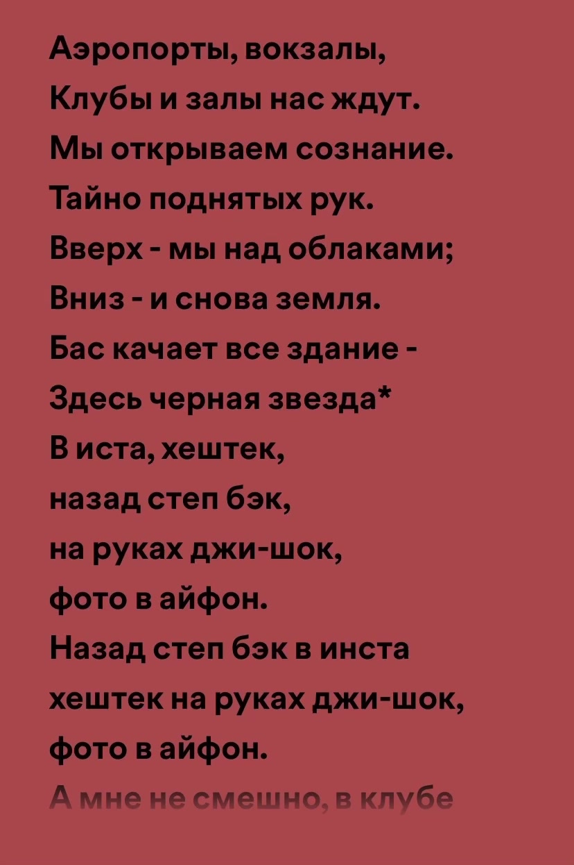@музыка