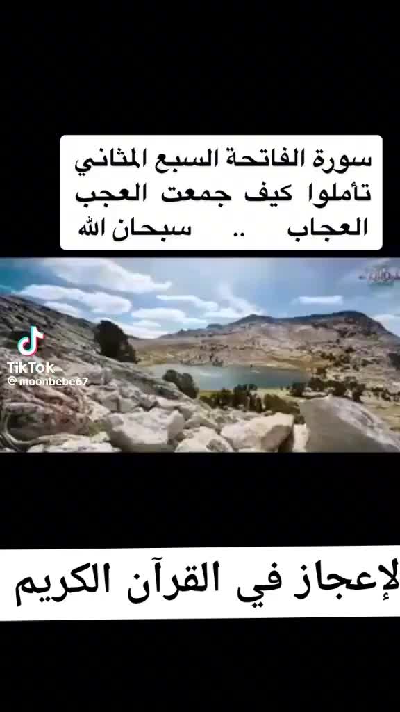 @🎀نور الشمس🎀