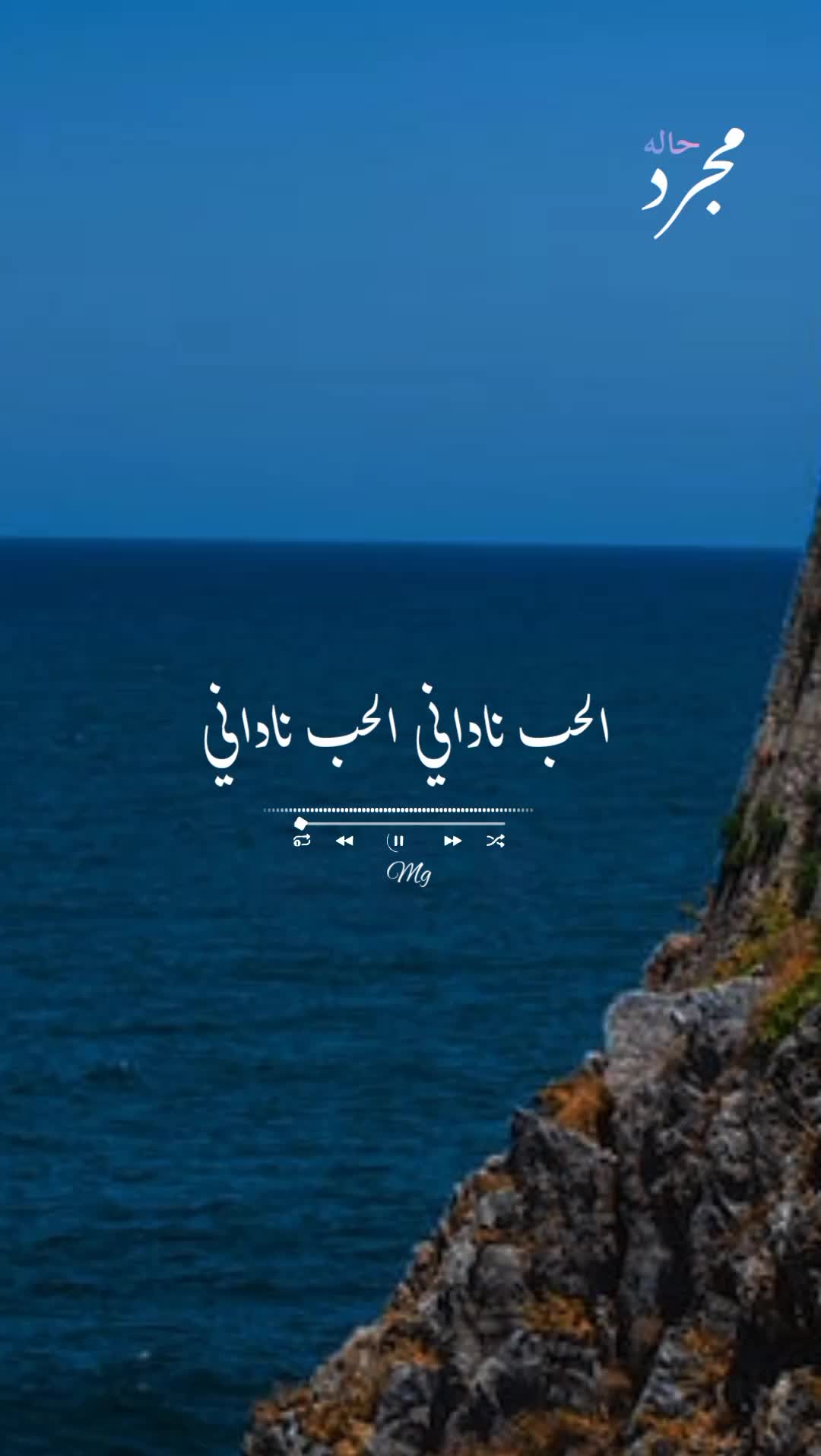 @🥀 مجرد حاله 🥀