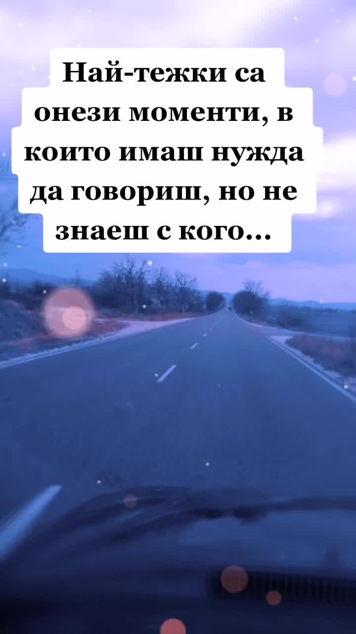@Милко Иванов