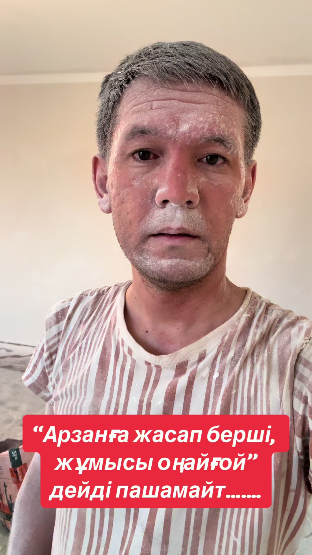 @espanov_bekzhan