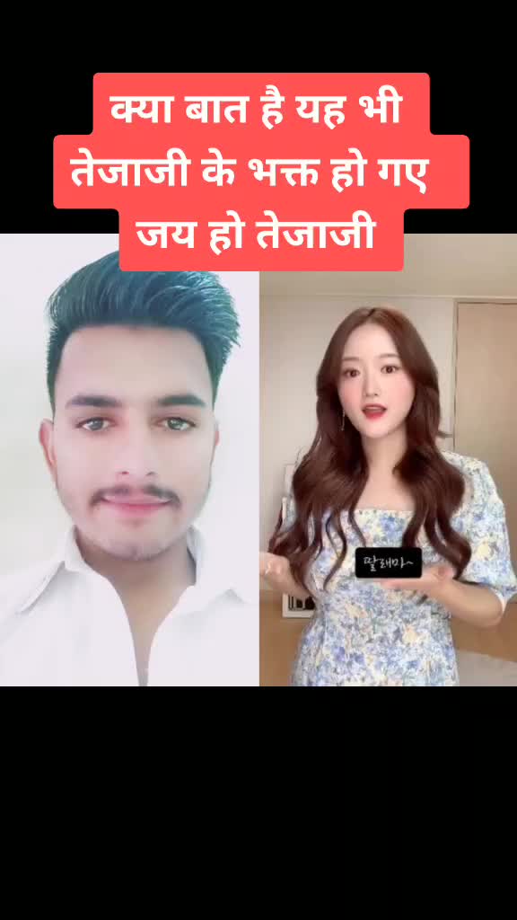 @⚡TEAM _RAJSHTANI💥