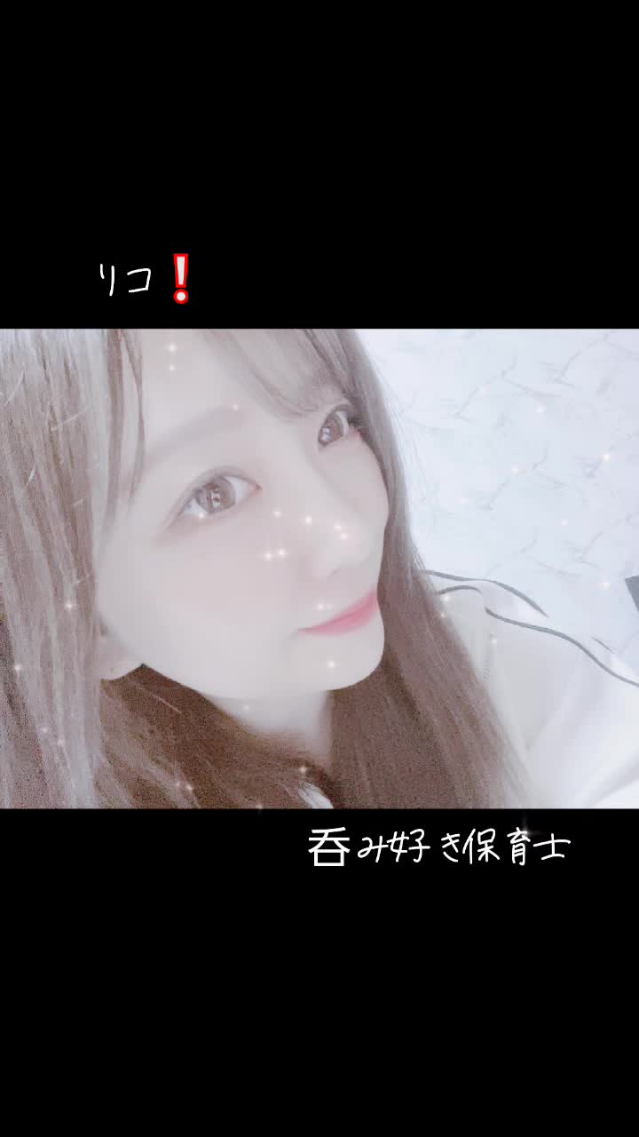 @呑み好き❕保育士