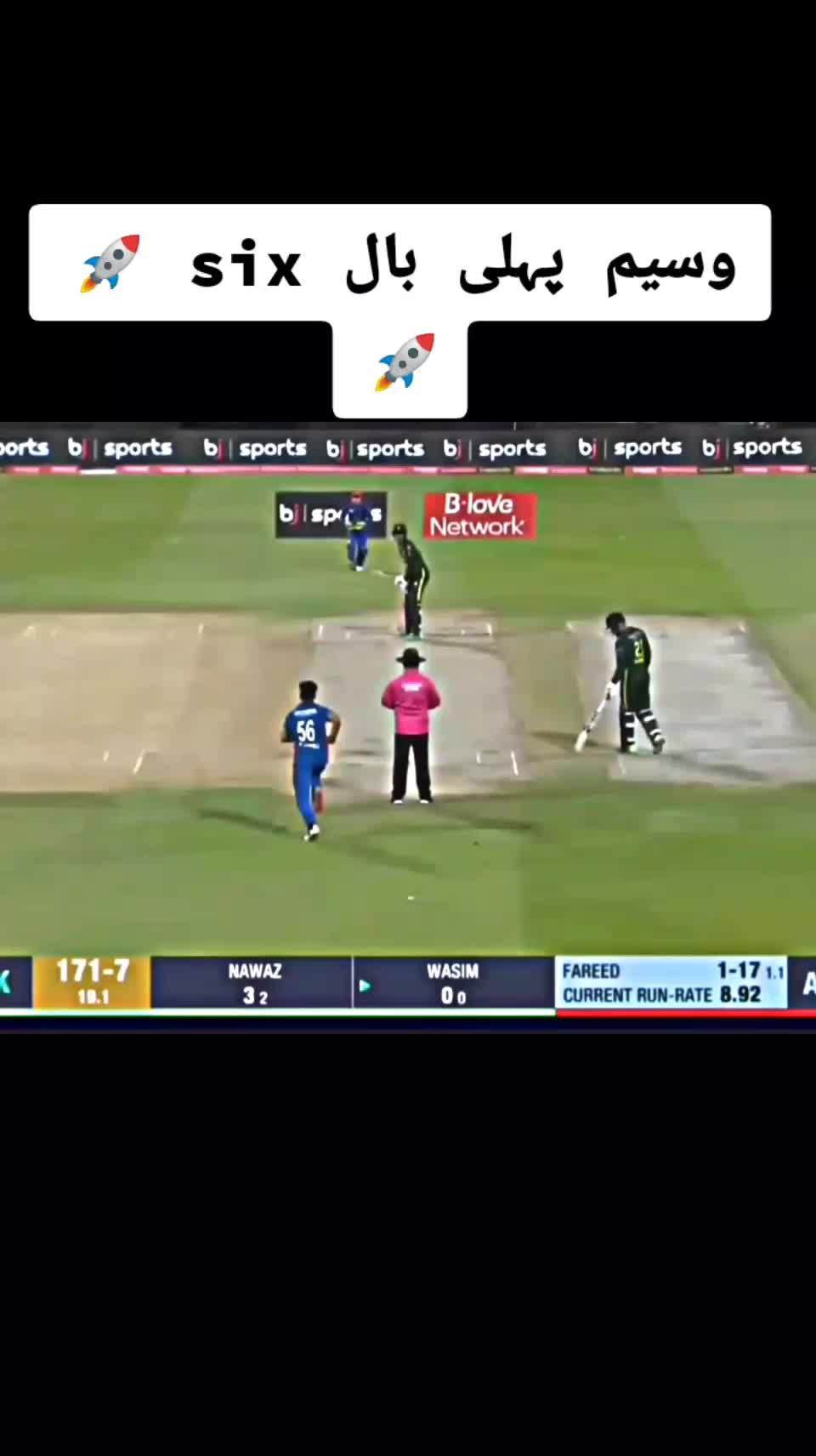 @cricket lovers 🥳