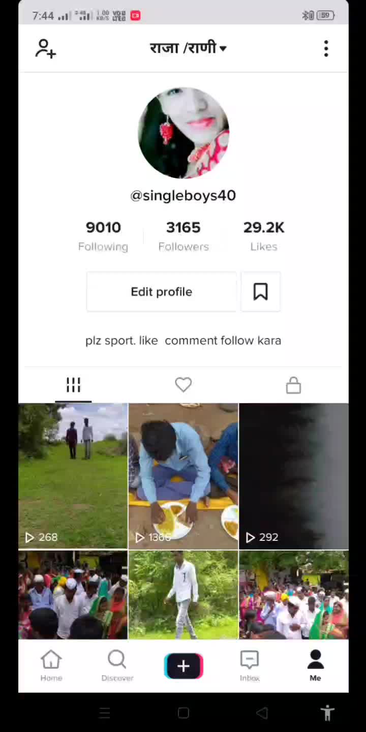 @राजा /राणी