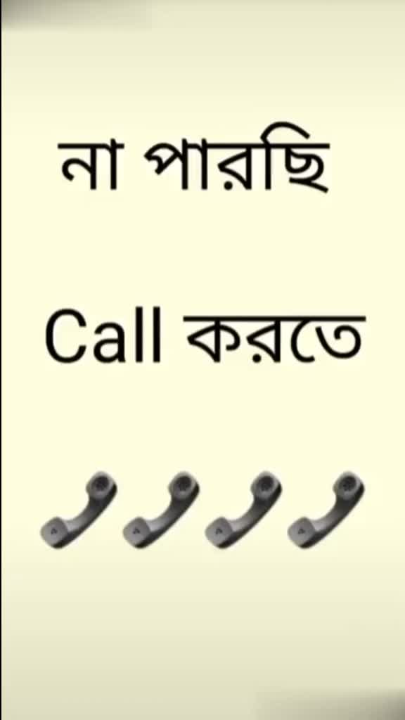 @Malda tayen tik tok