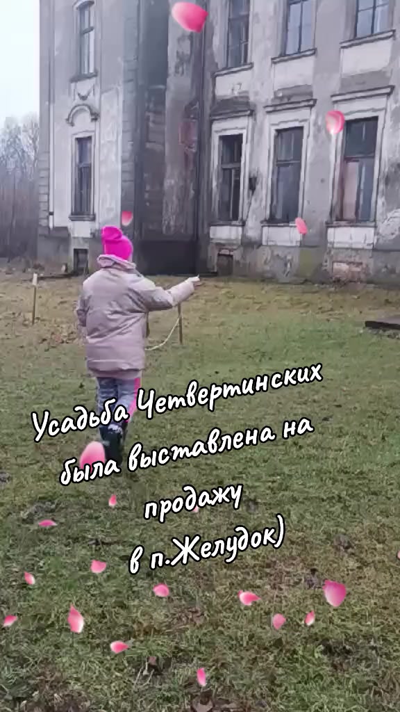 @Дина Чепикова