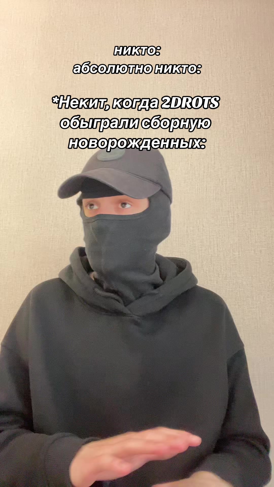 @еггррр)
