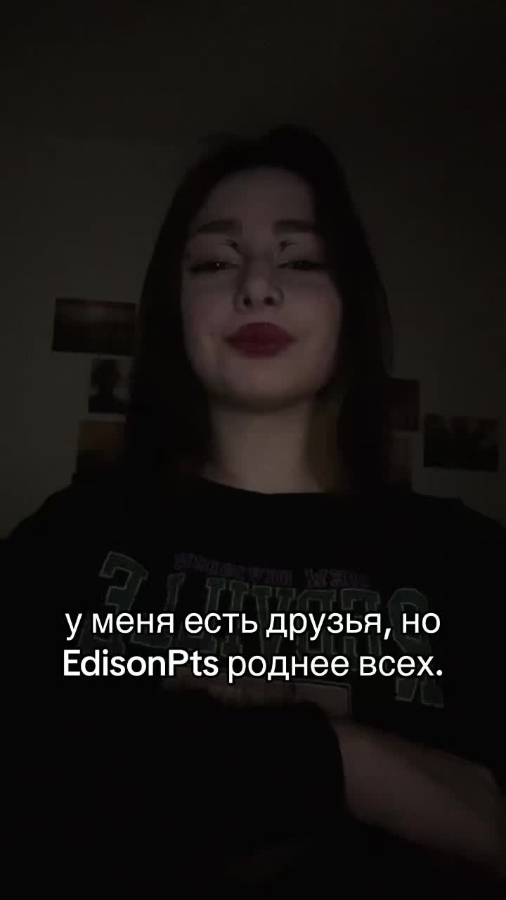 @Анри