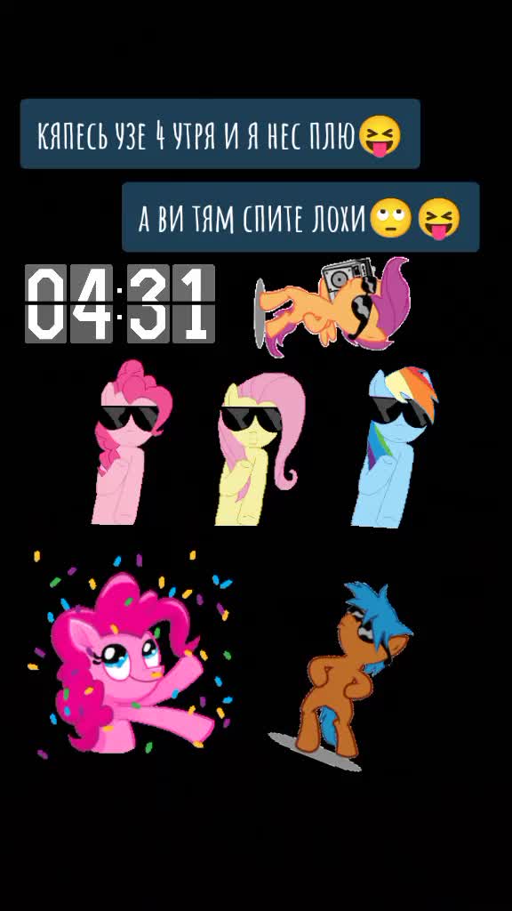 @ушла