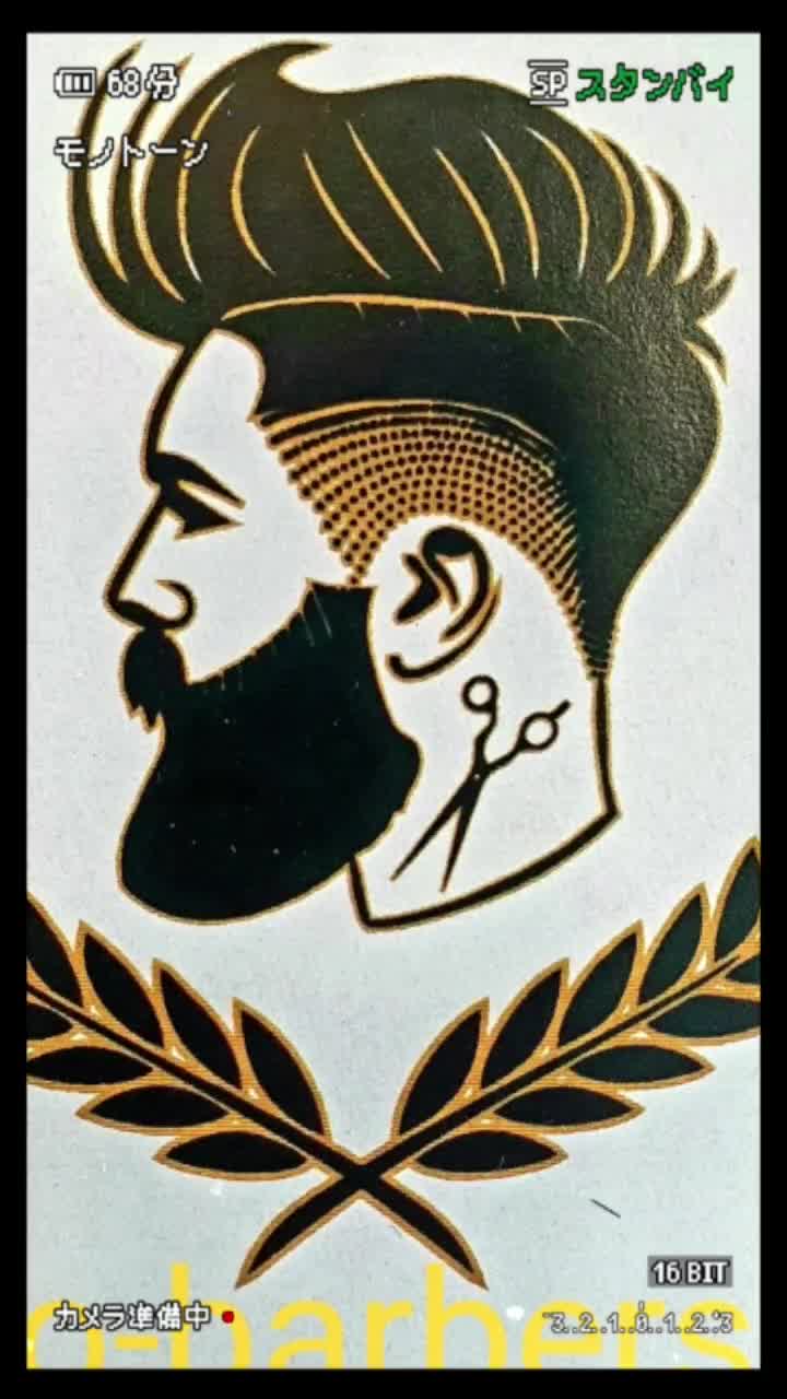 @dino-barbershop