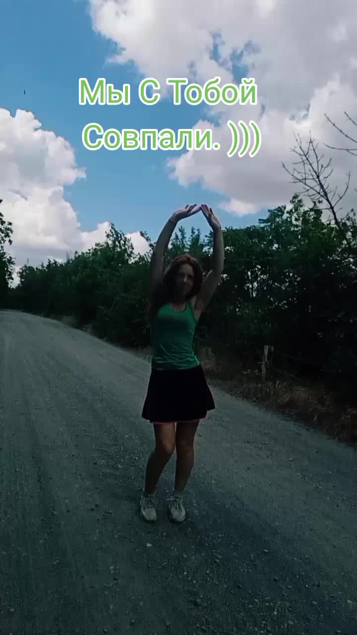 @Танька !)) Я )))😜