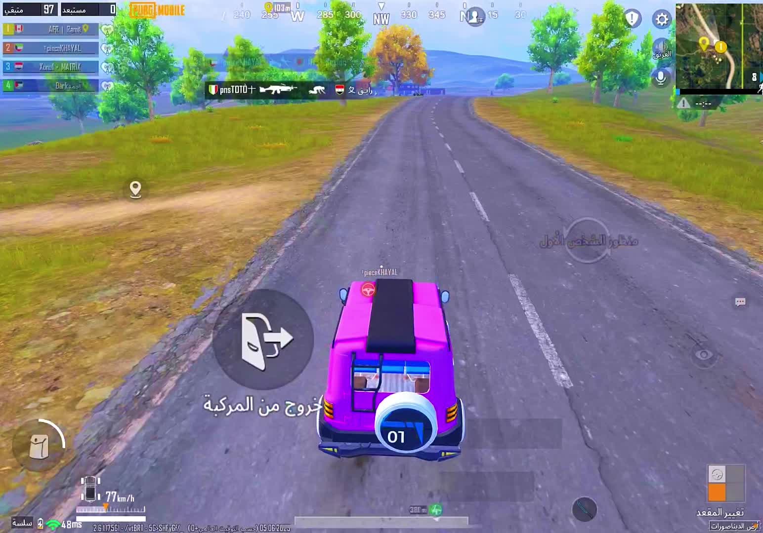 @خيال