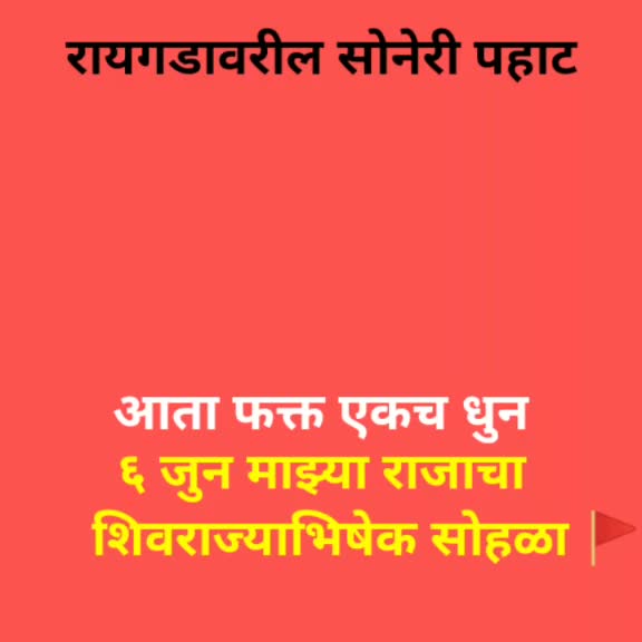 @❣️🔥Rahul sultane⛳🚩