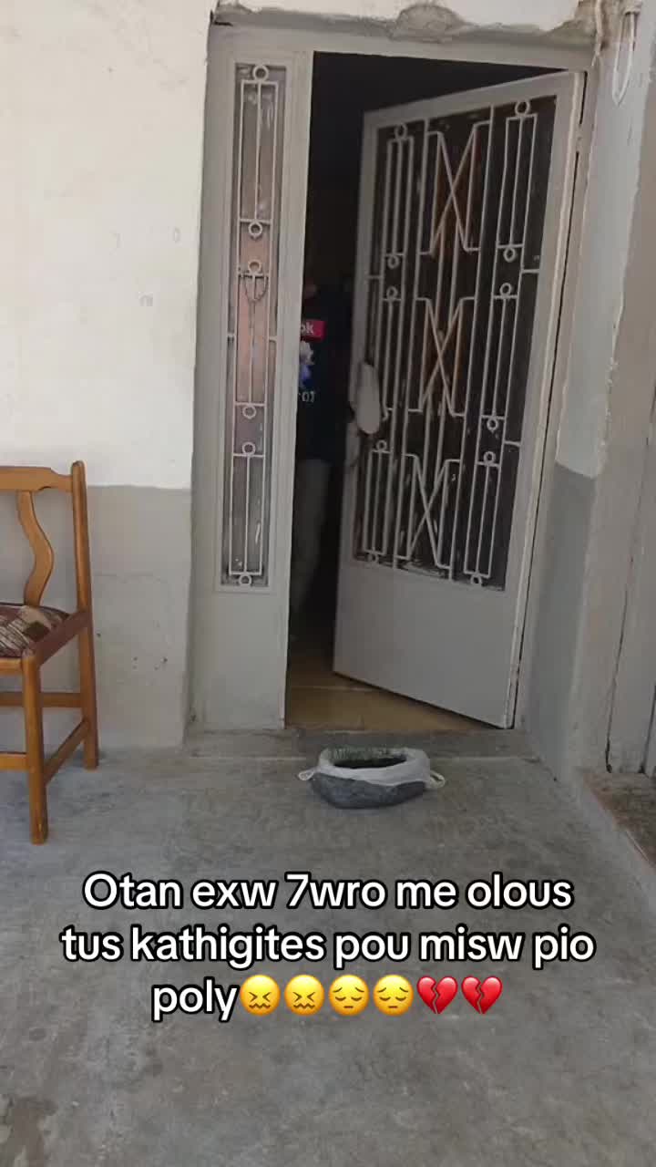 @ρια