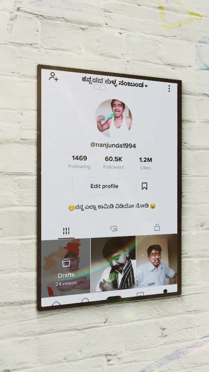 @ಕನ್ನಡದ ಕುಳ್ಳ ನಂಜುಂಡ