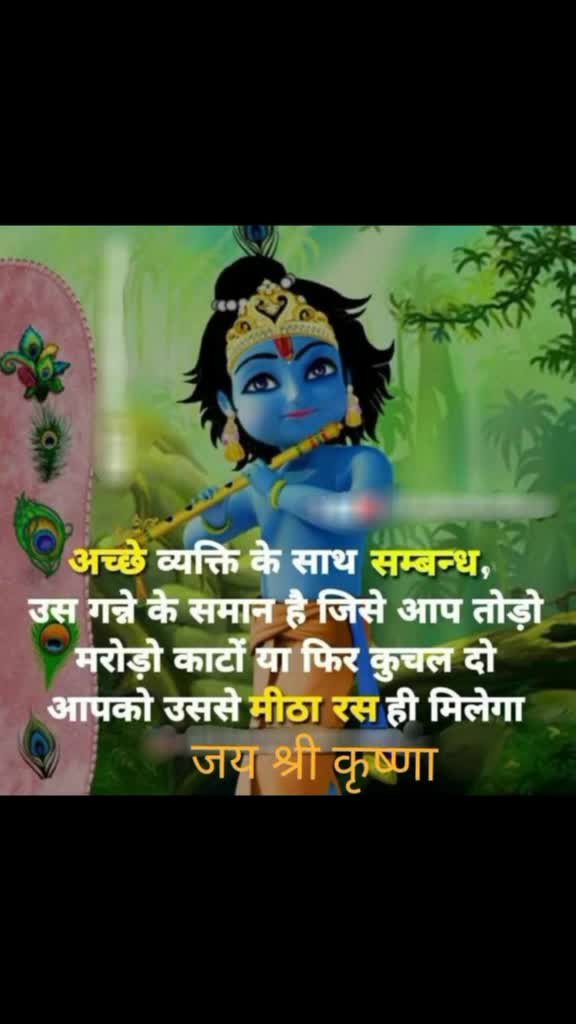 @Suresh Mali