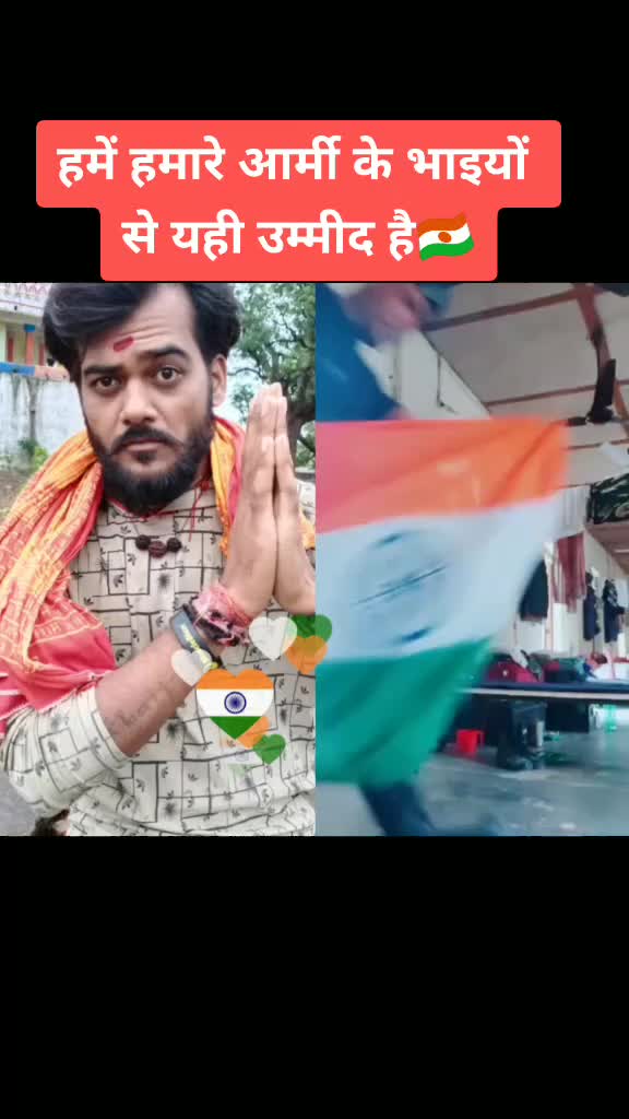 @Rohit Rai Rai