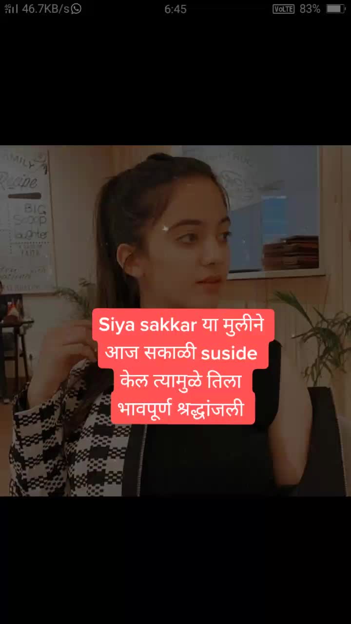 @शिवानी ताई कट्टर समर्थक