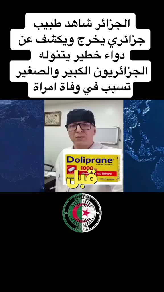 @امين بن صاري
