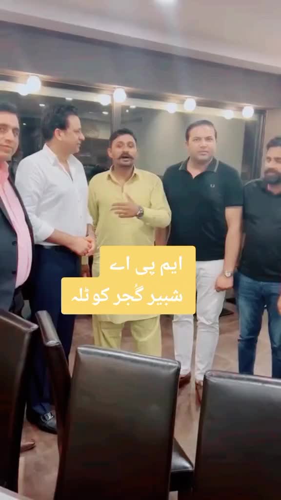 @Murad gujjar