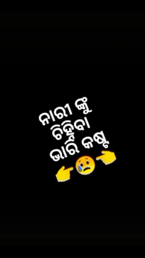 @Lipsharani barik