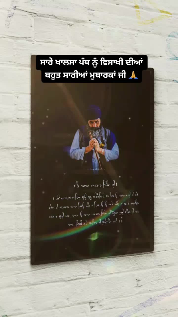 @Inder Sabo