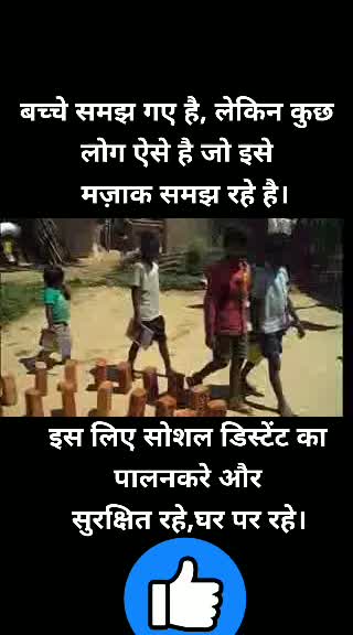 @Lalit