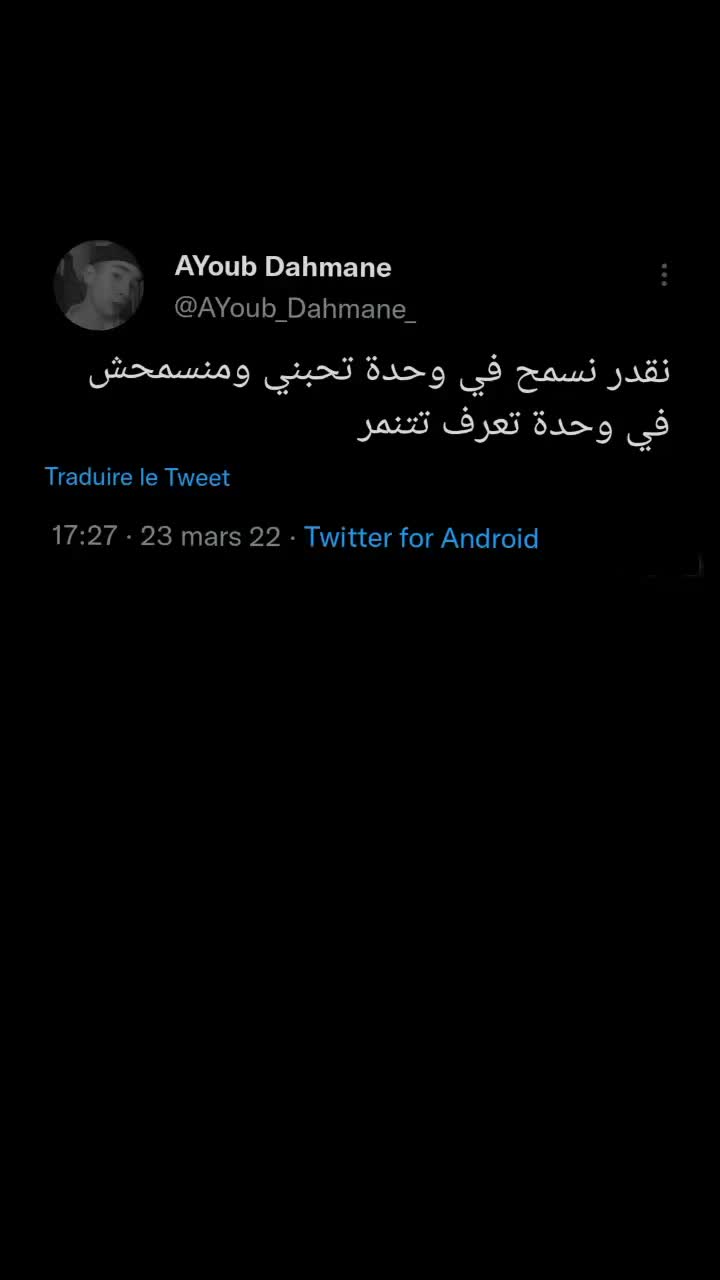 @Twitter : ayoube_dahmane ❤️