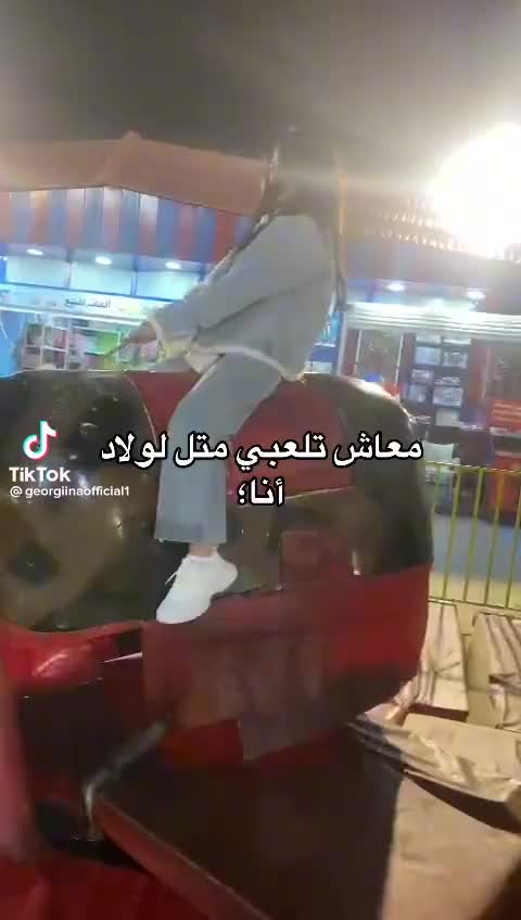 @جورجينا درويش
