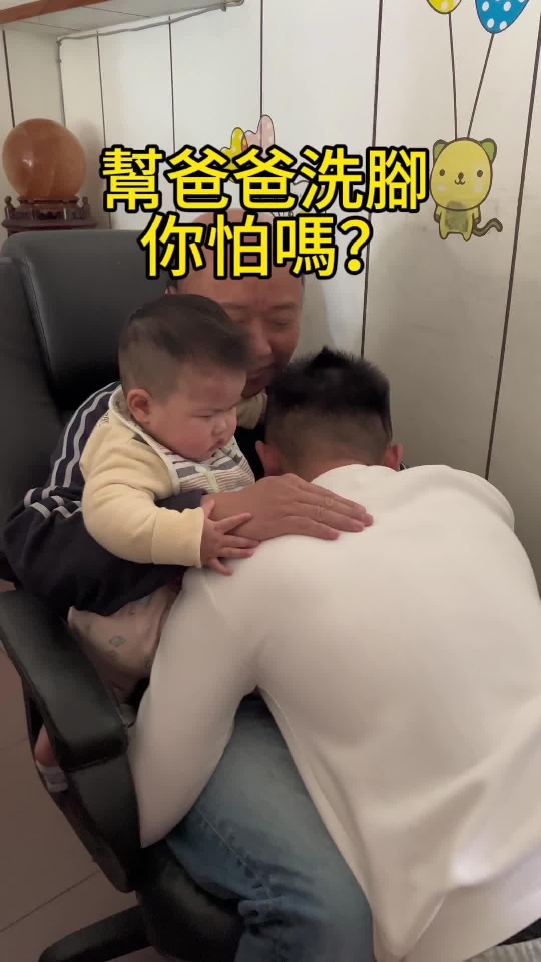 @重生的二寶爸