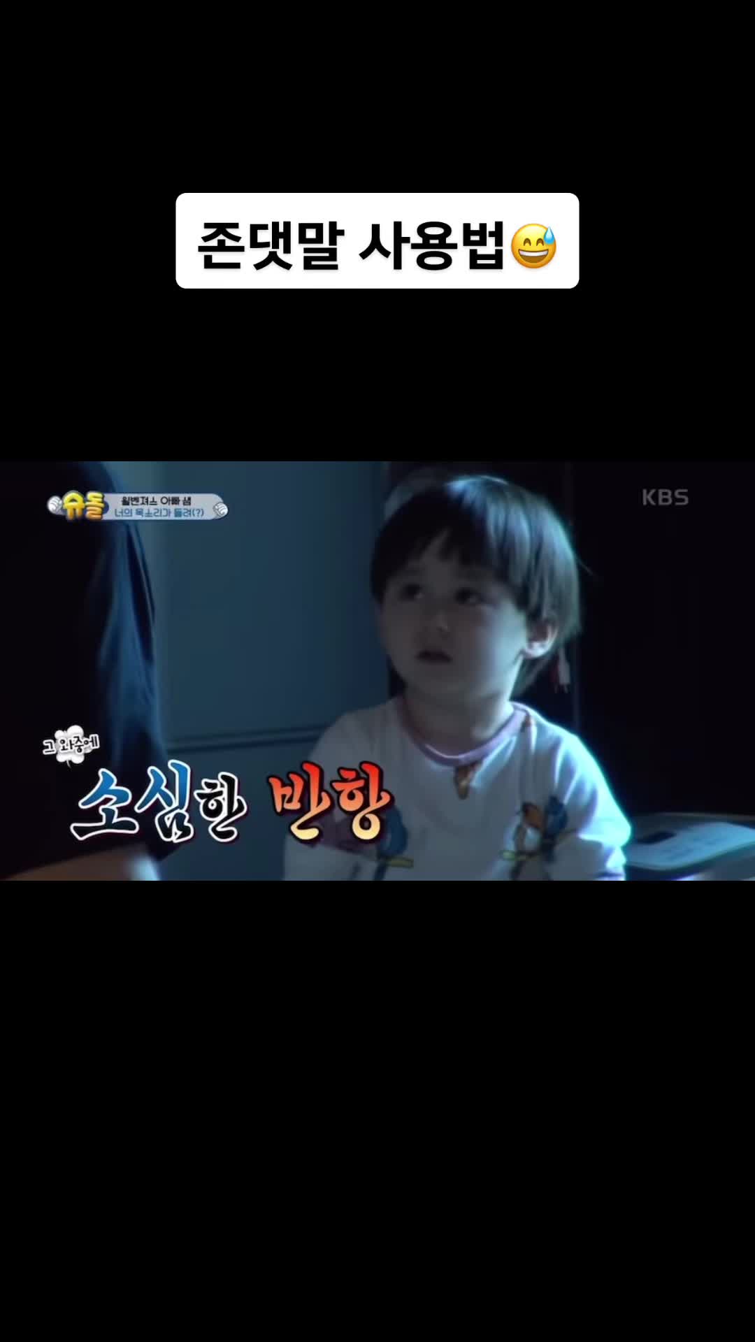@PON Family