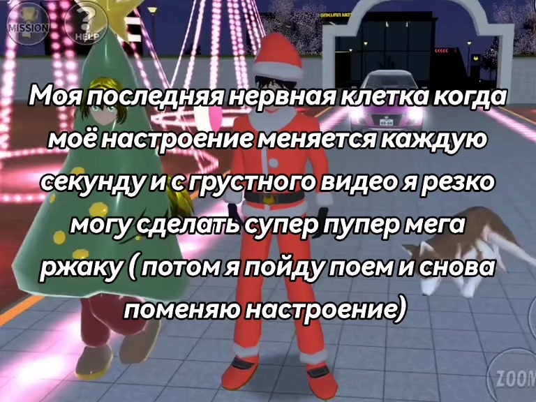 @Смуня🍓