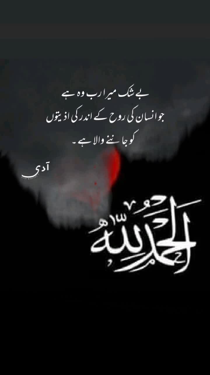 @💞laiba💞