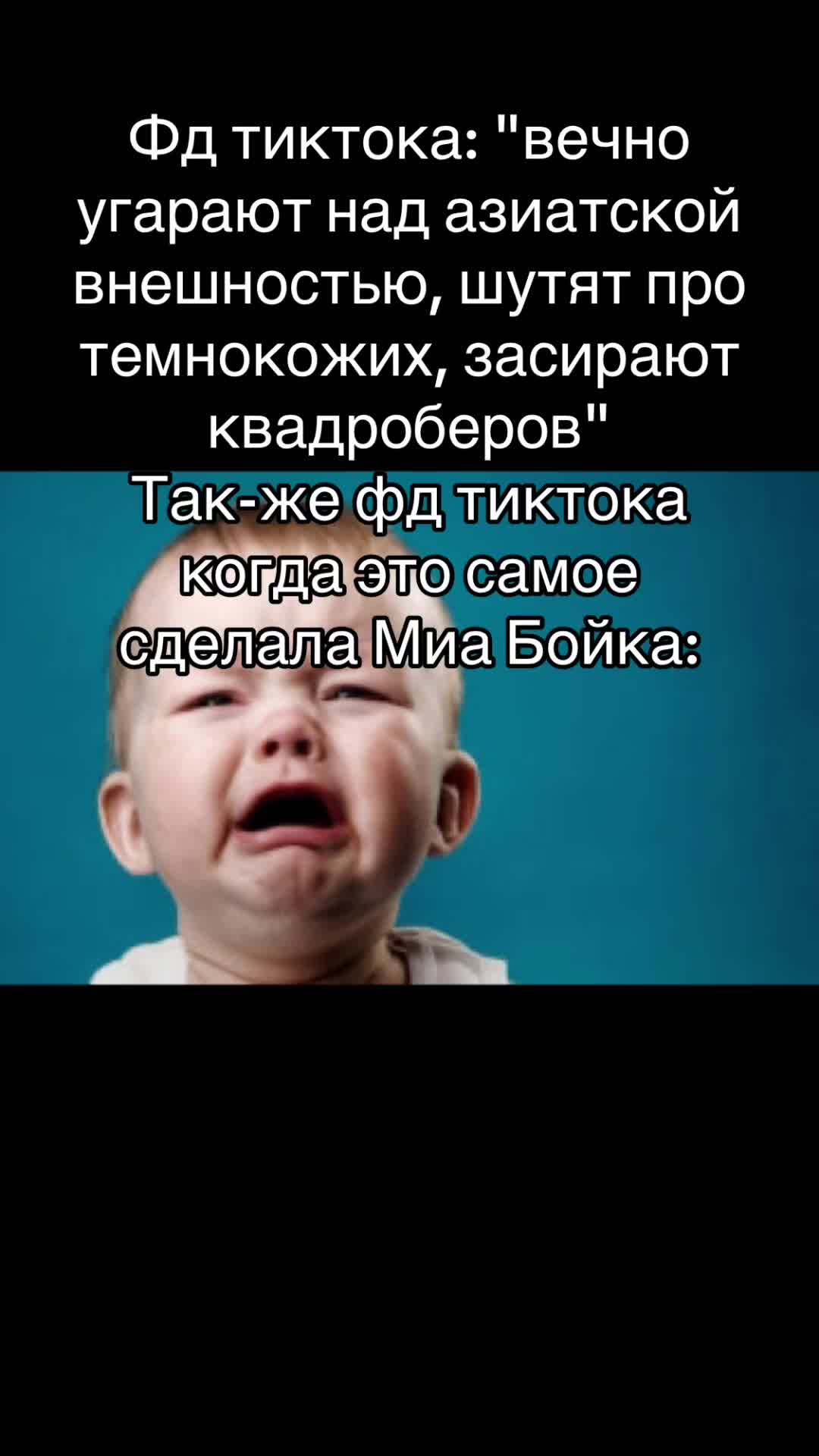 @Аккаунт не найден