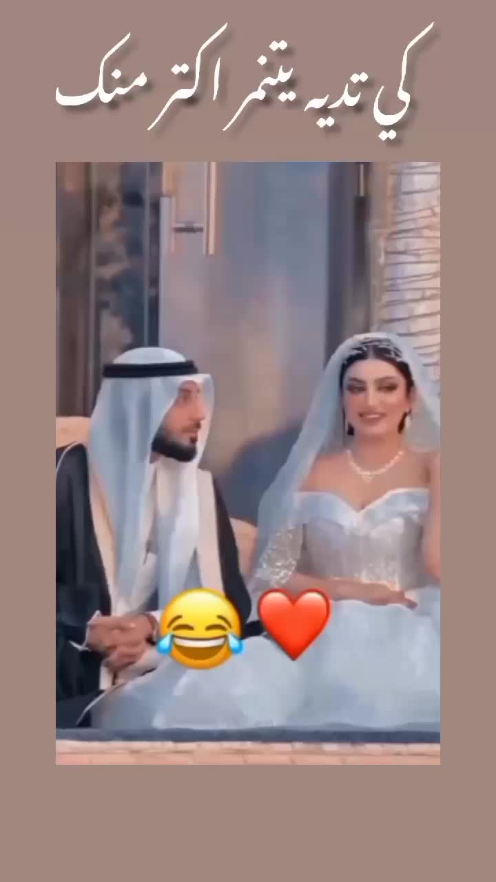 @طارفية_أ_صحيبي💗😃