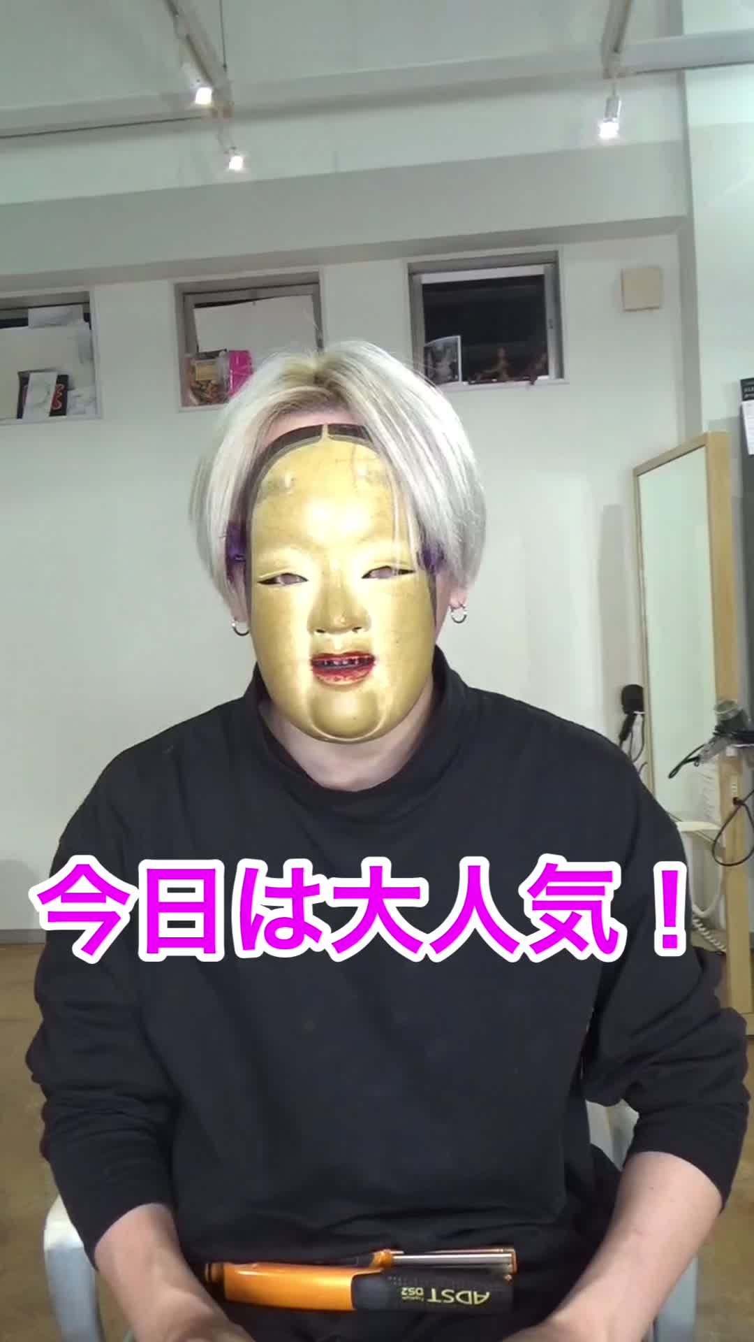 @わがブスチャンネル
