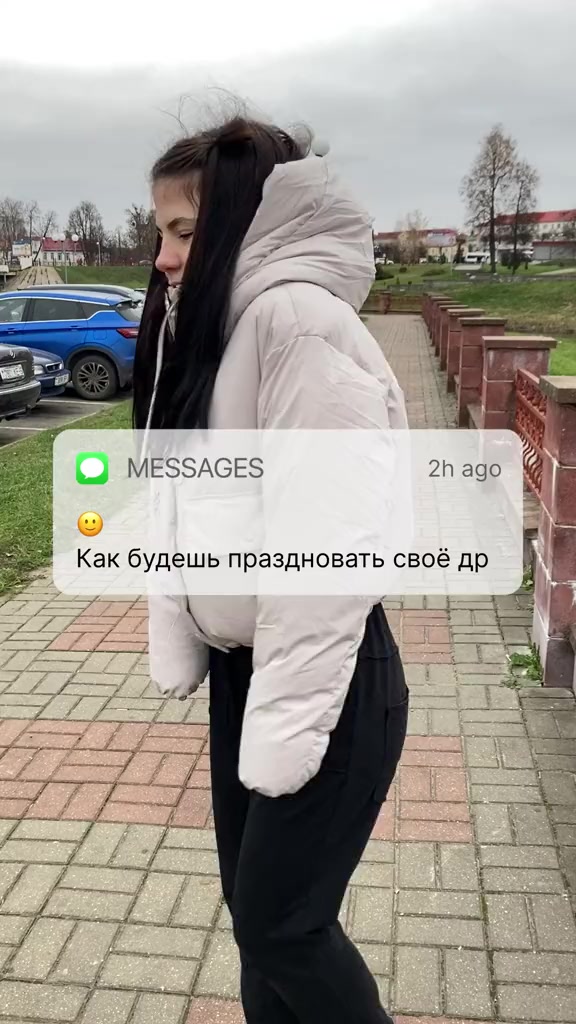 @Мечта