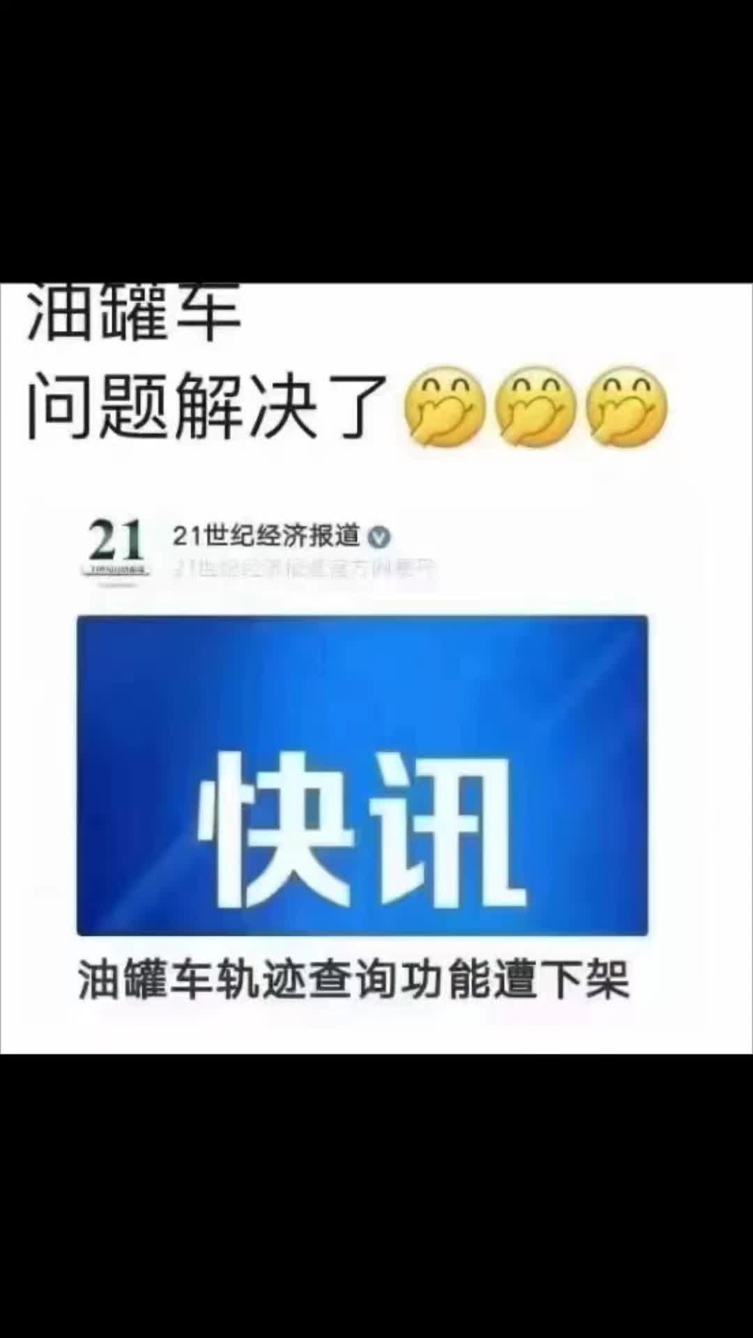 @fengchefang1