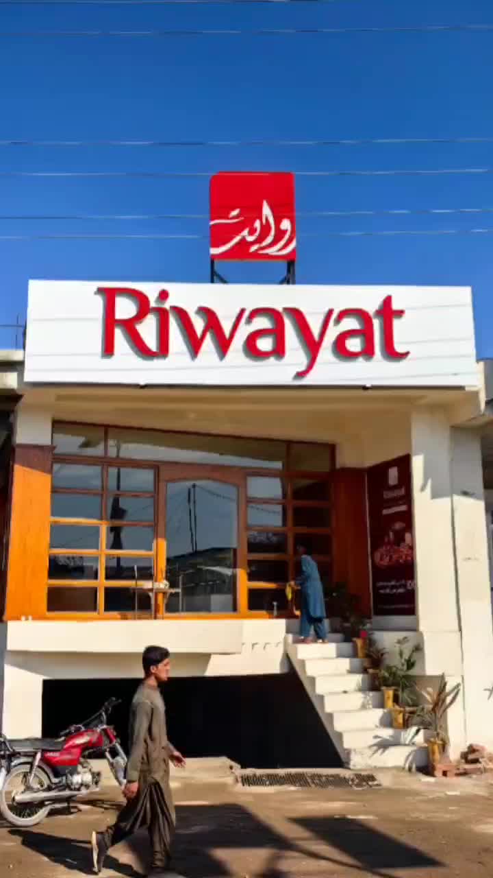 @Riwayat
