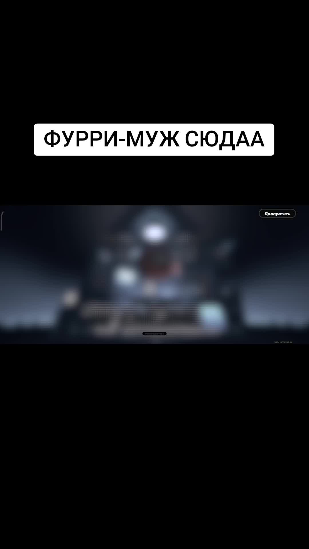 @додека