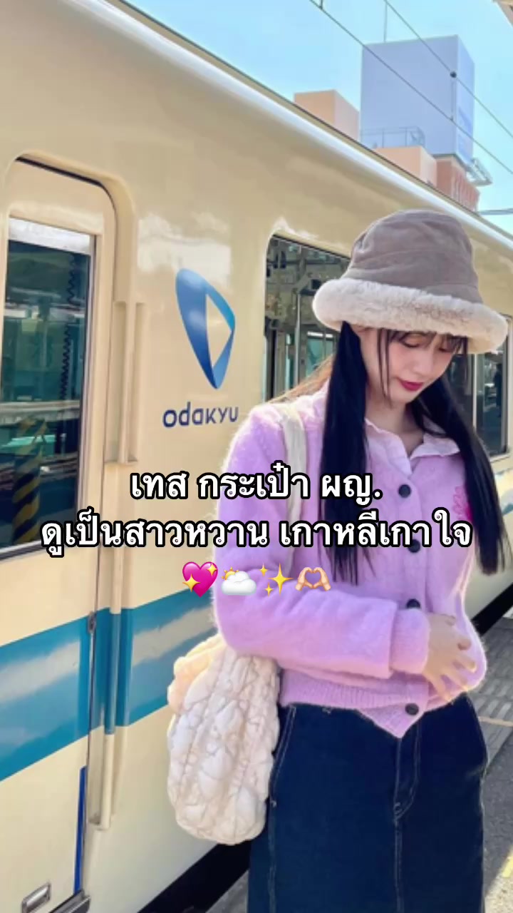 @แม่บ้านแม่เรือน