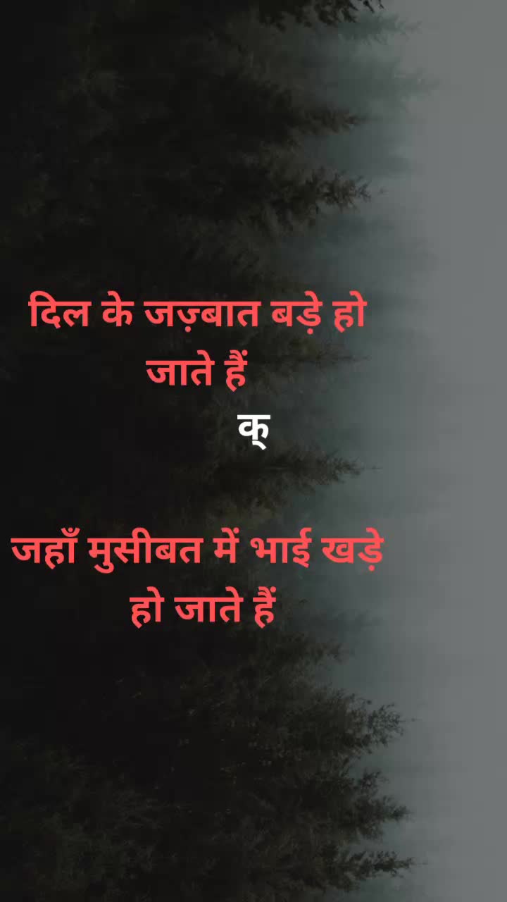 @Jangi Lal