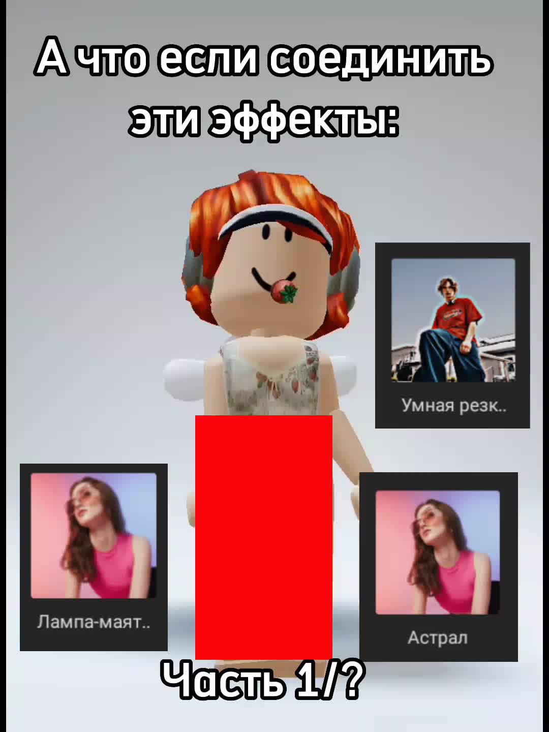 @✨Кейт✨