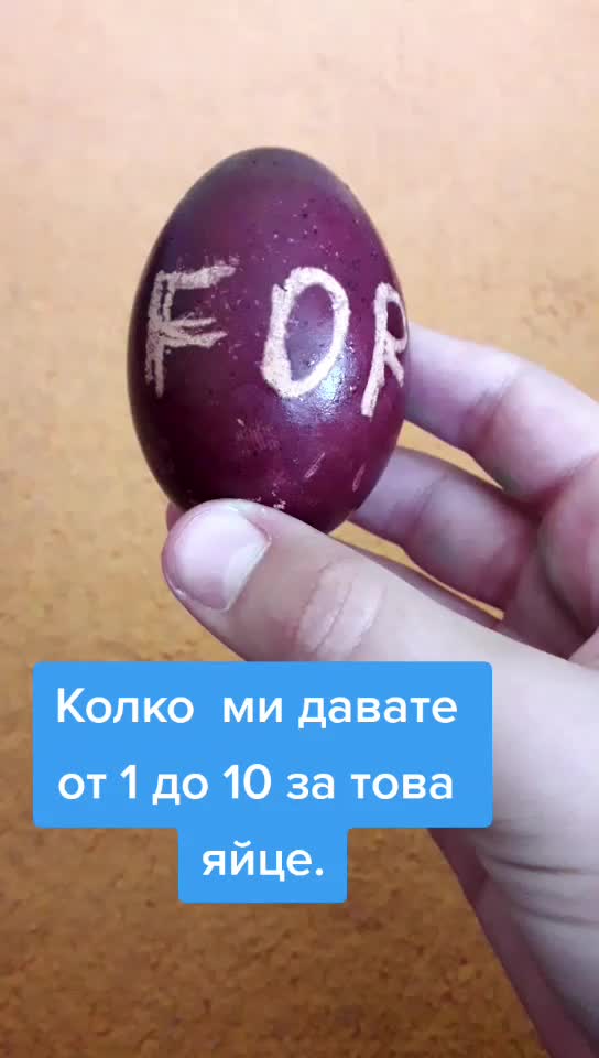 @Димитър Димитров