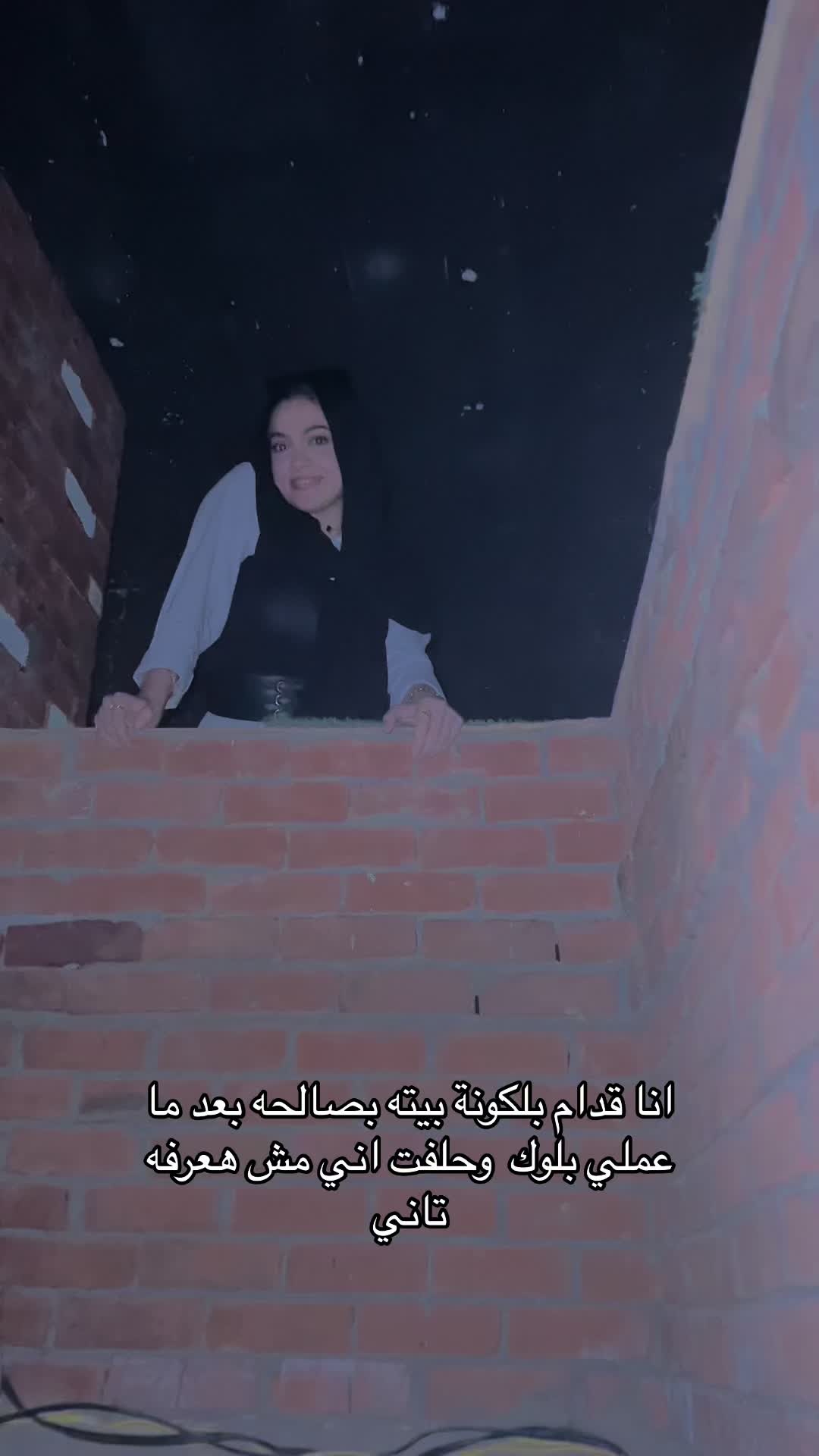 @Rewan Elfeeky