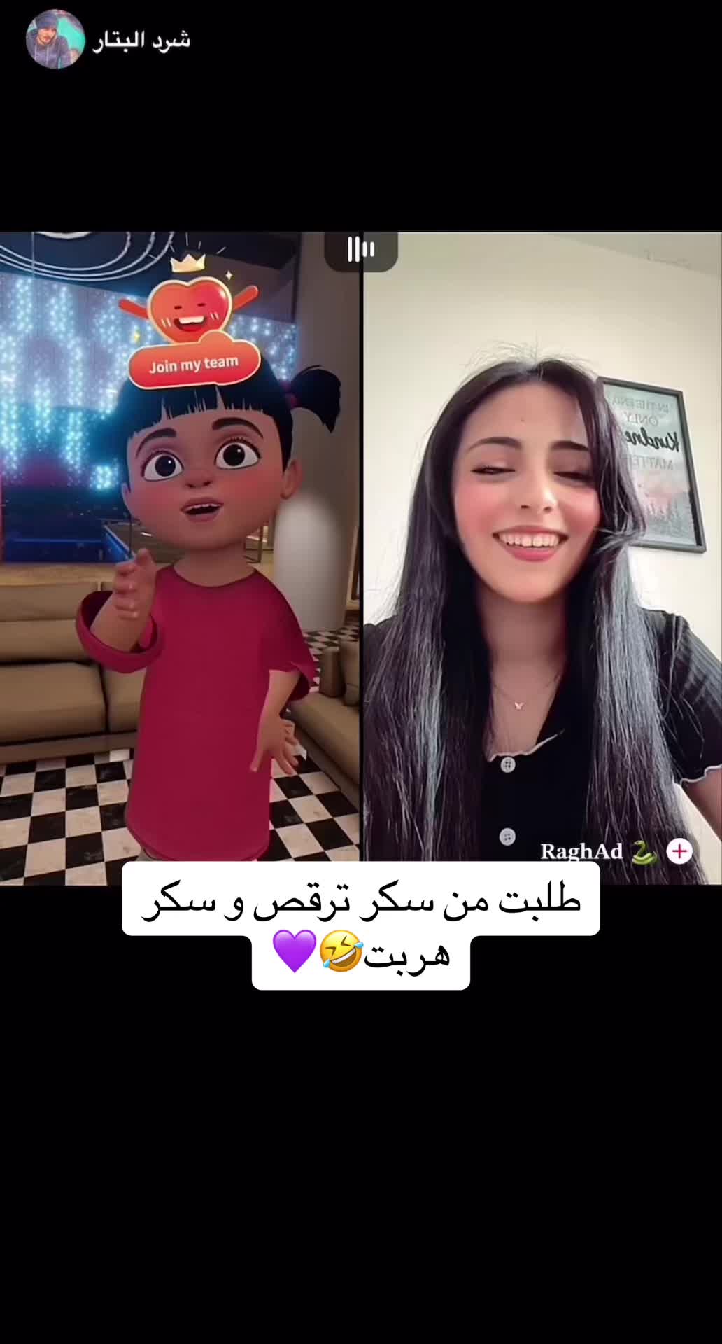 @سكر